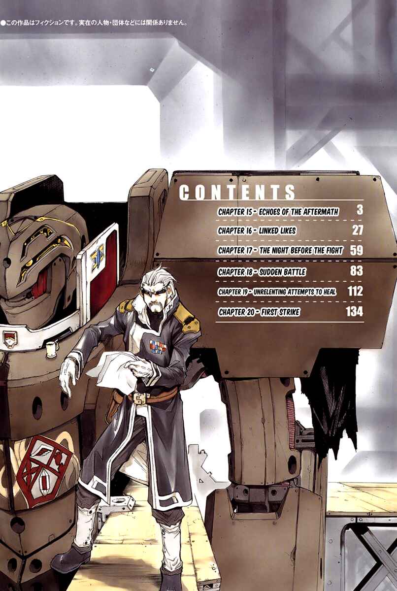 Page 8 Chapter 15 Break Blade