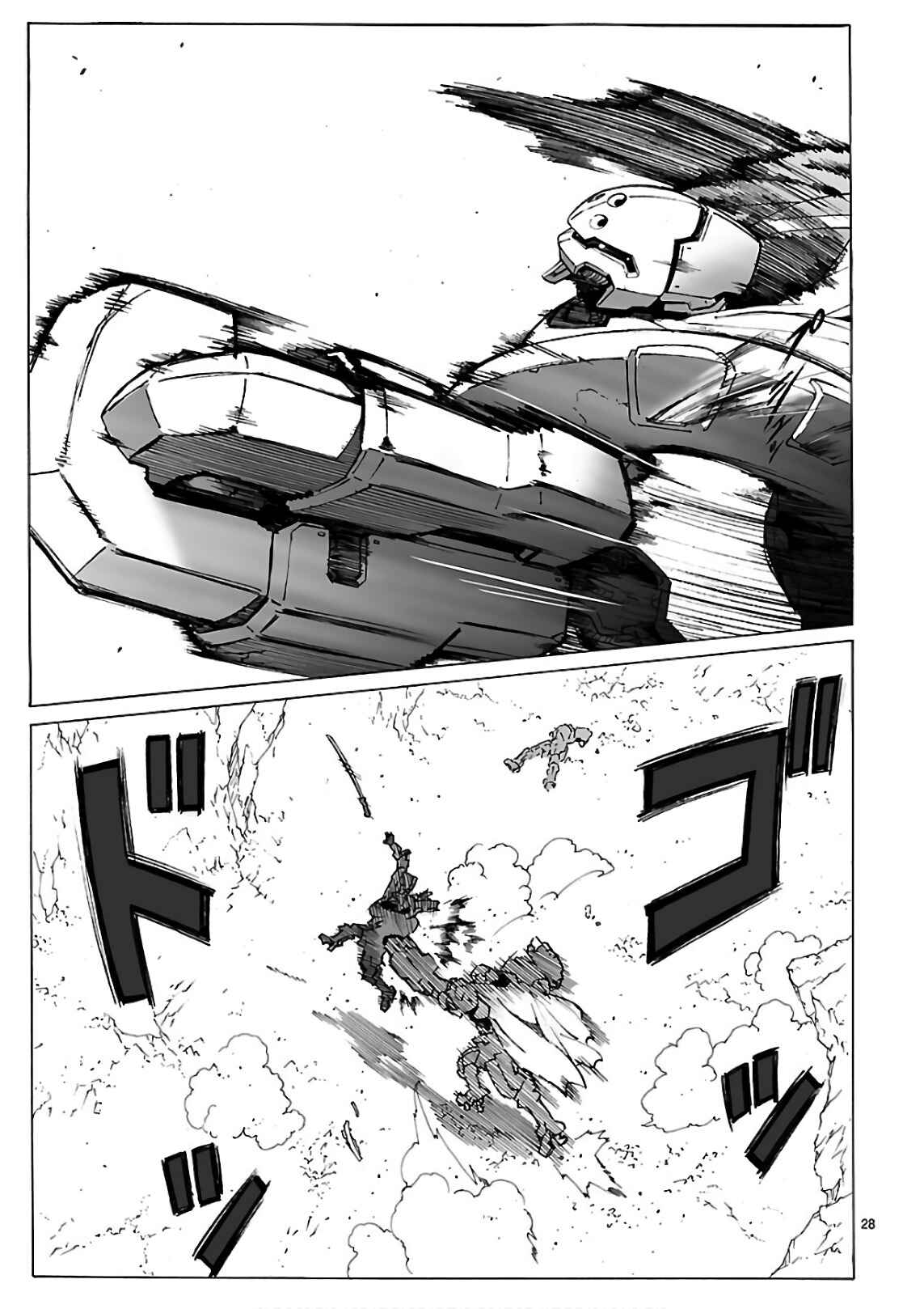Page 33 Chapter 90 Break Blade
