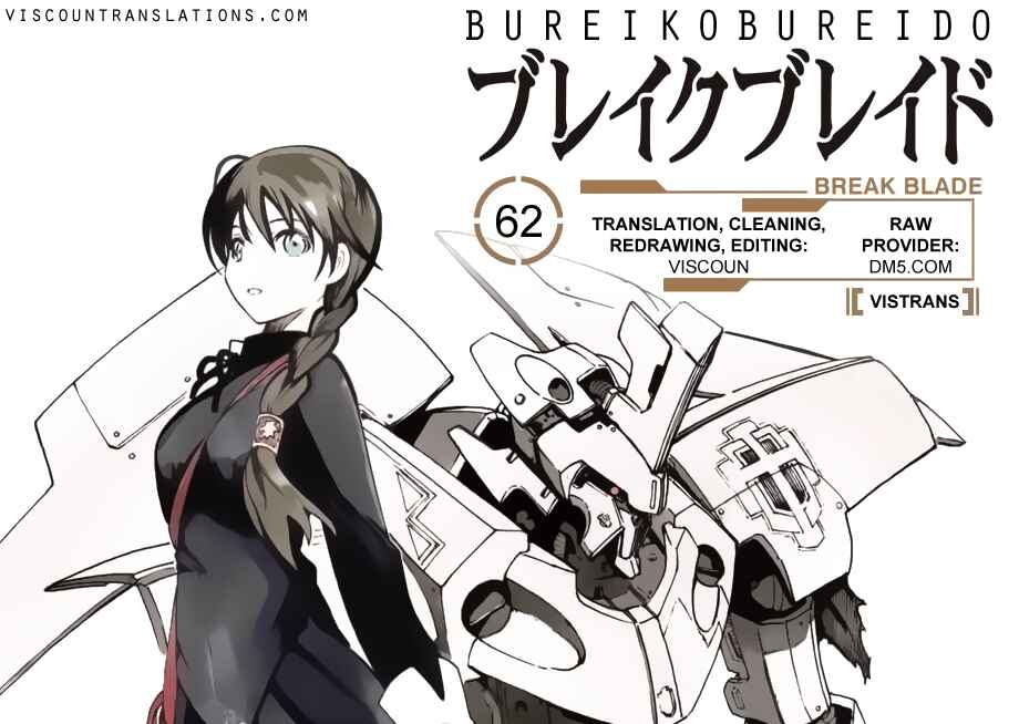 Page 1 Chapter 62 Break Blade