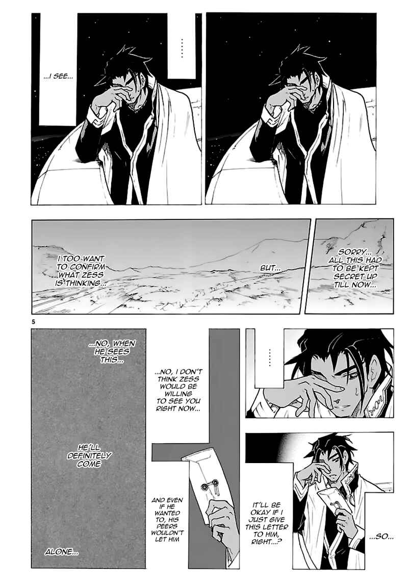 Page 6 Chapter 62 Break Blade