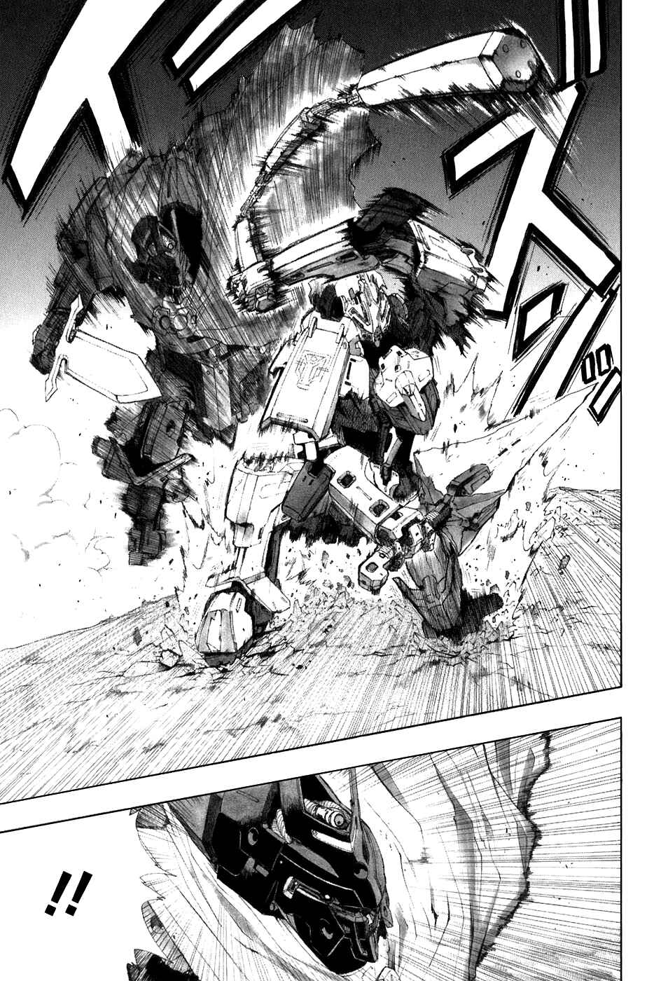 Page 8 Chapter 29 Break Blade