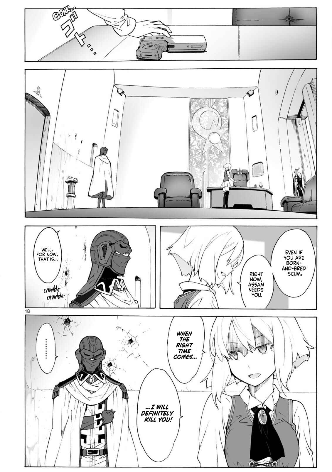 Page 18 Chapter 96 Break Blade