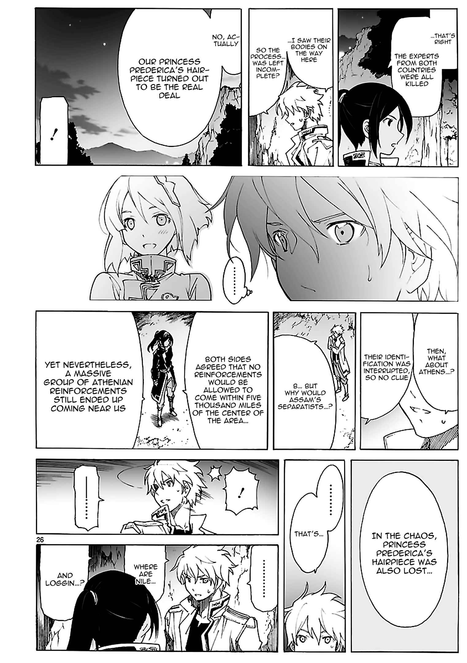 Page 26 Chapter 88 Break Blade