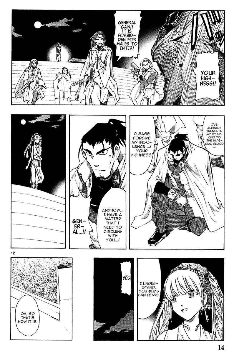 Page 16 Chapter 37 Break Blade