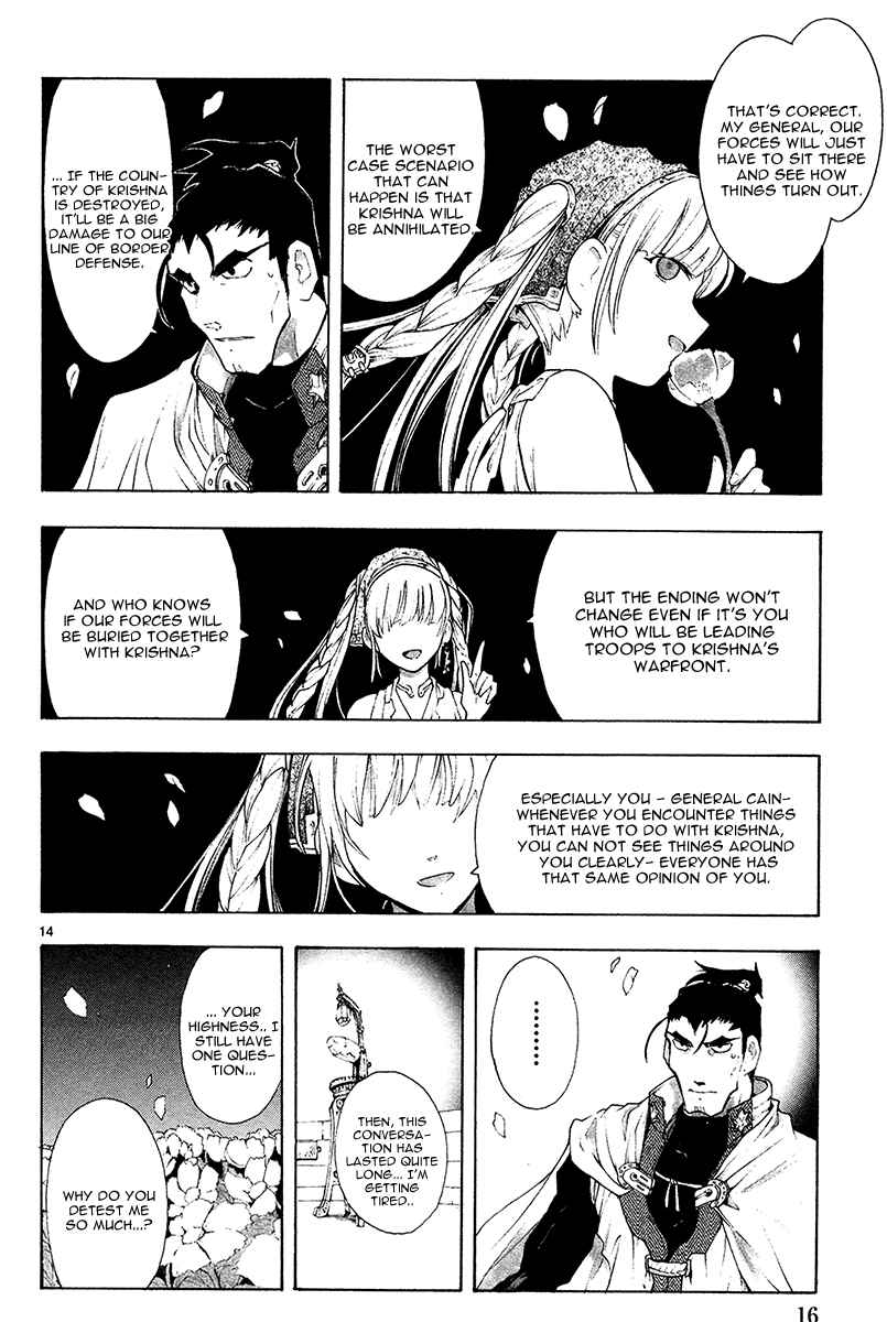 Page 18 Chapter 37 Break Blade