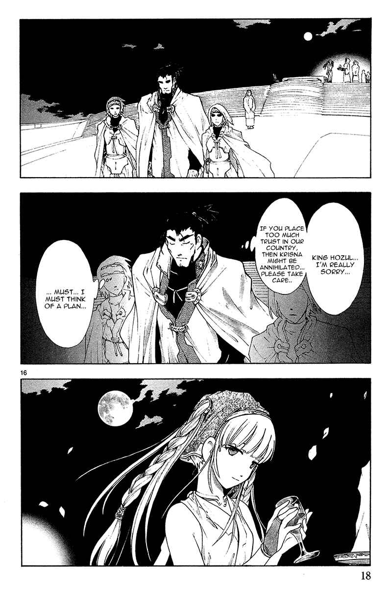 Page 20 Chapter 37 Break Blade