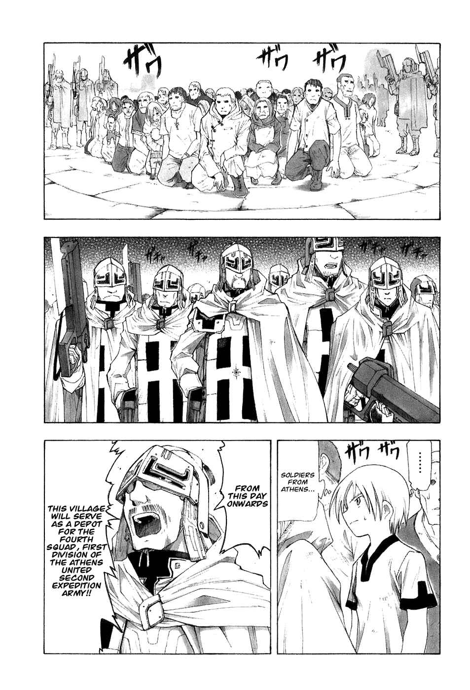Page 15 Chapter 28 Break Blade
