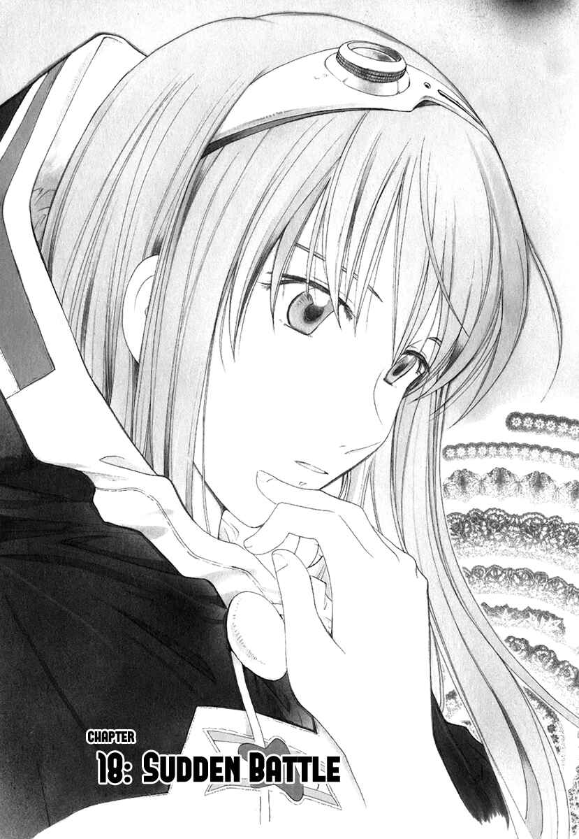 Page 1 Chapter 18 Break Blade
