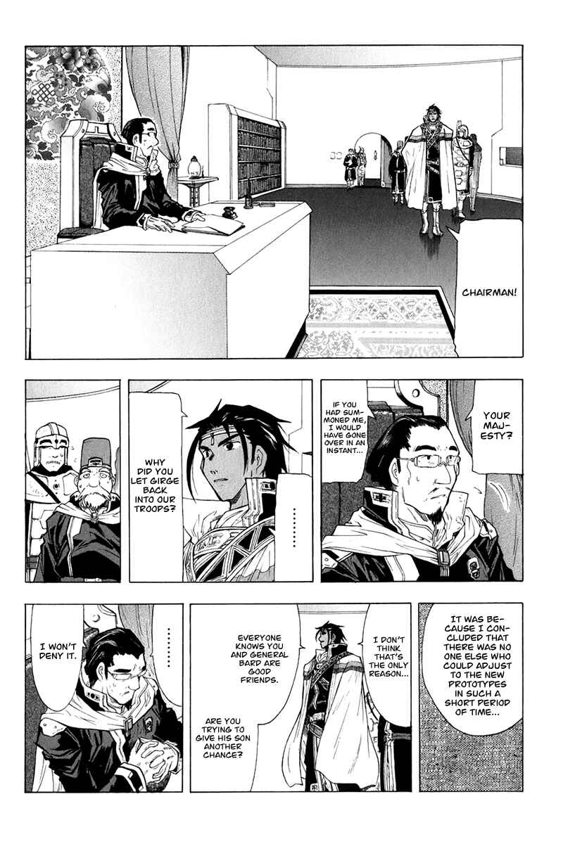 Page 16 Chapter 18 Break Blade
