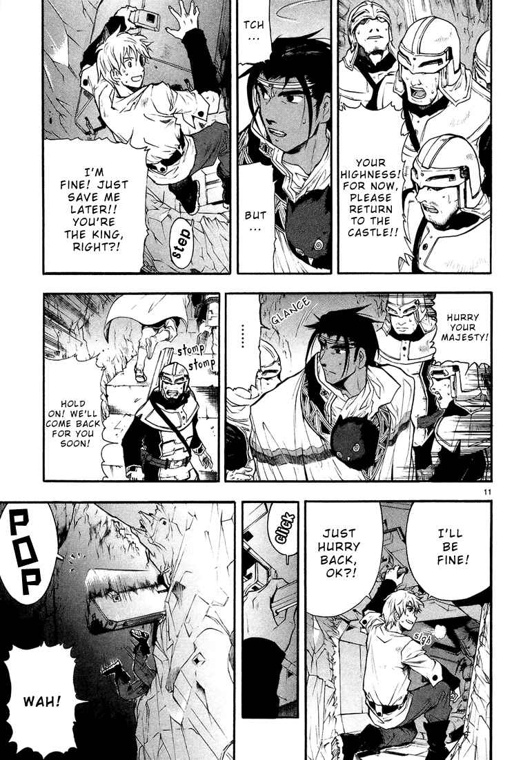 Page 11 Chapter 2 Break Blade