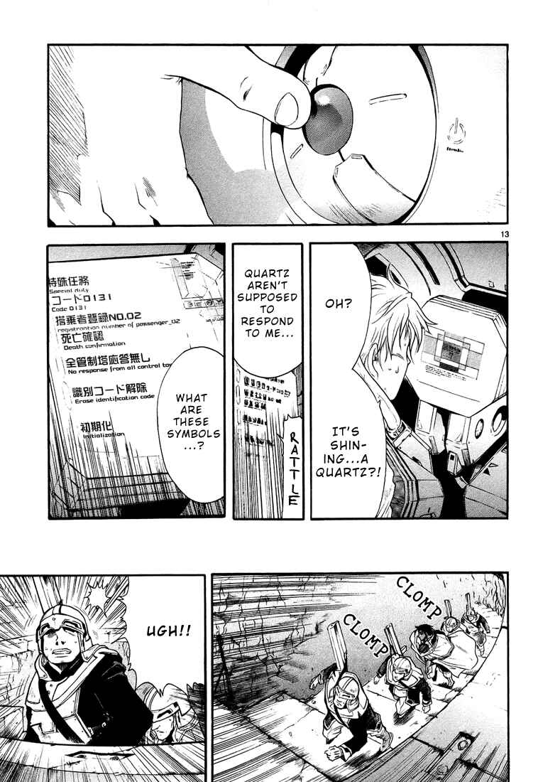 Page 13 Chapter 2 Break Blade
