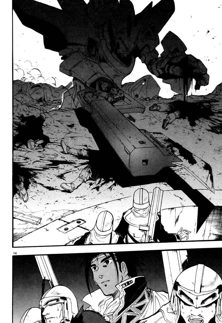 Page 14 Chapter 2 Break Blade