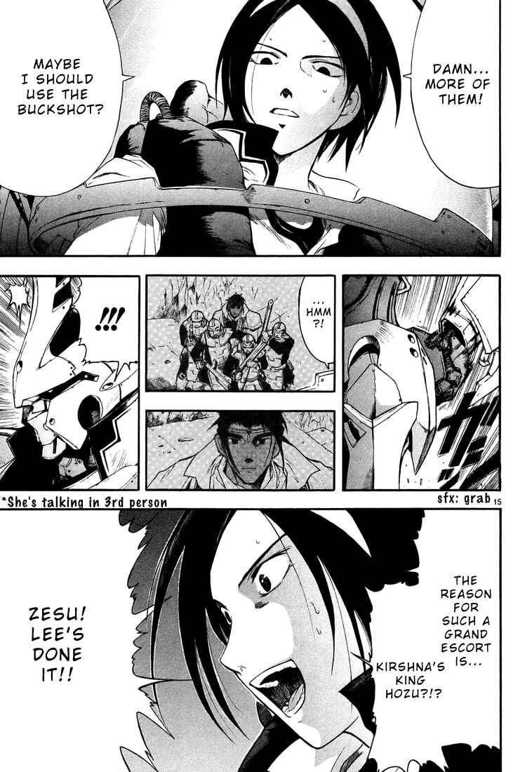 Page 15 Chapter 2 Break Blade