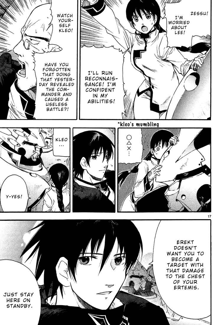 Page 17 Chapter 2 Break Blade