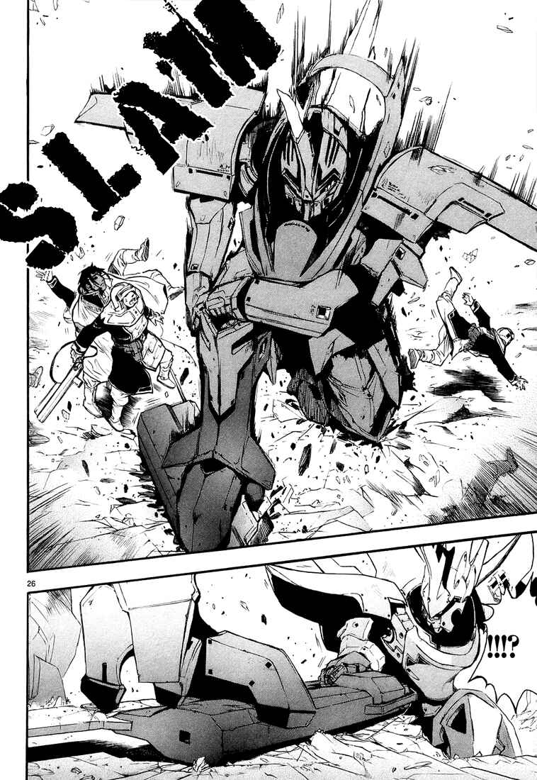 Page 26 Chapter 2 Break Blade