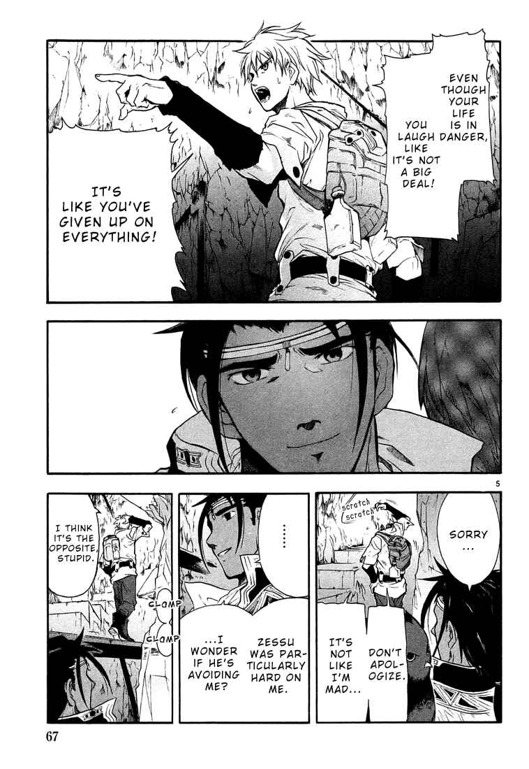 Page 5 Chapter 2 Break Blade
