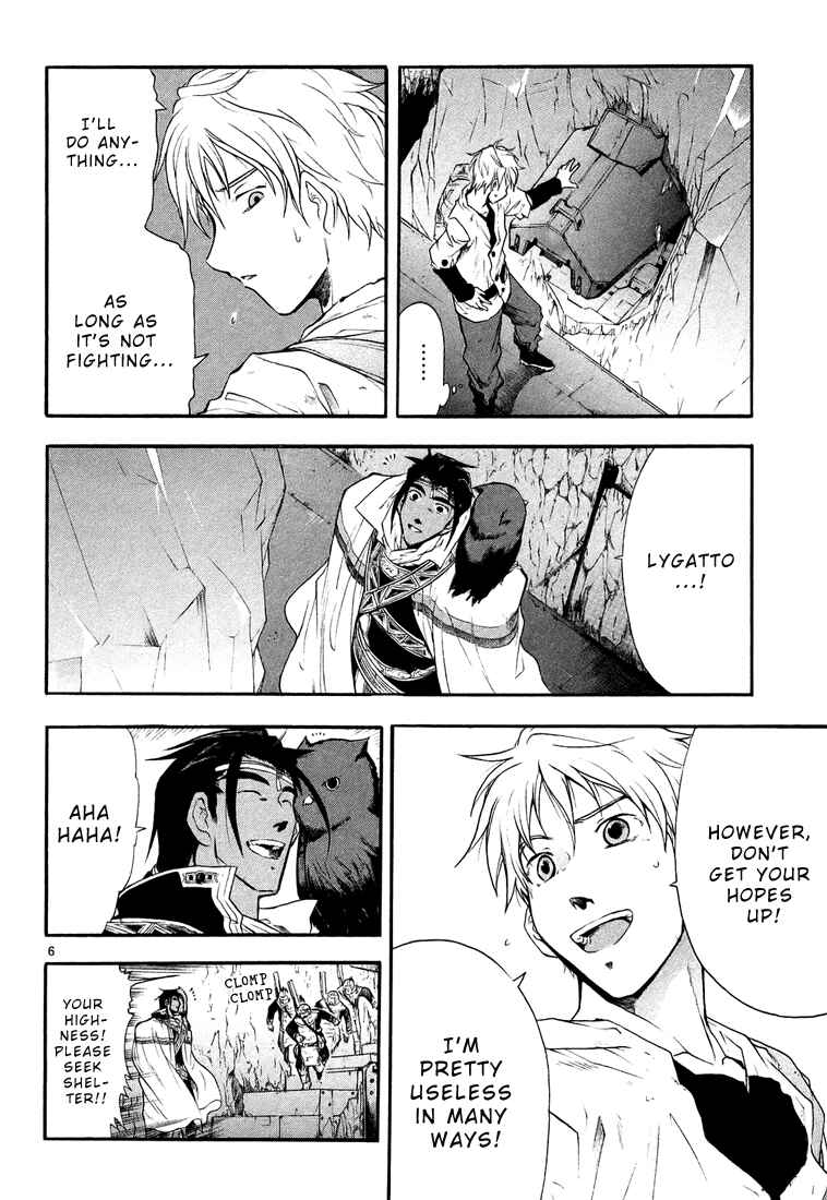 Page 6 Chapter 2 Break Blade
