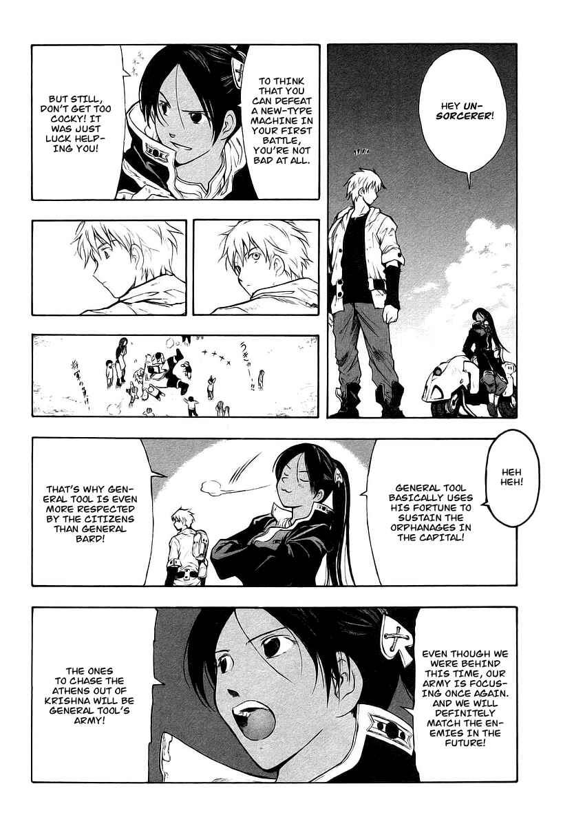 Page 13 Chapter 10 Break Blade