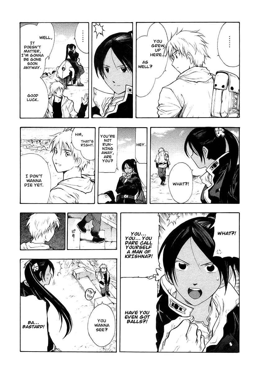 Page 14 Chapter 10 Break Blade