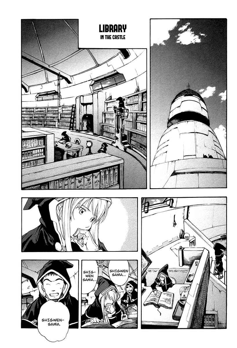 Page 20 Chapter 10 Break Blade