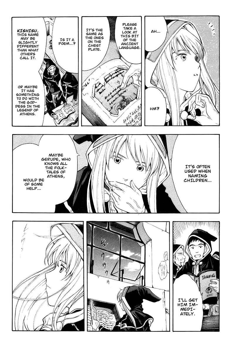 Page 21 Chapter 10 Break Blade