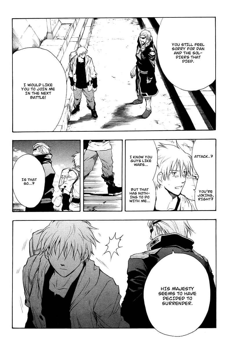 Page 25 Chapter 10 Break Blade
