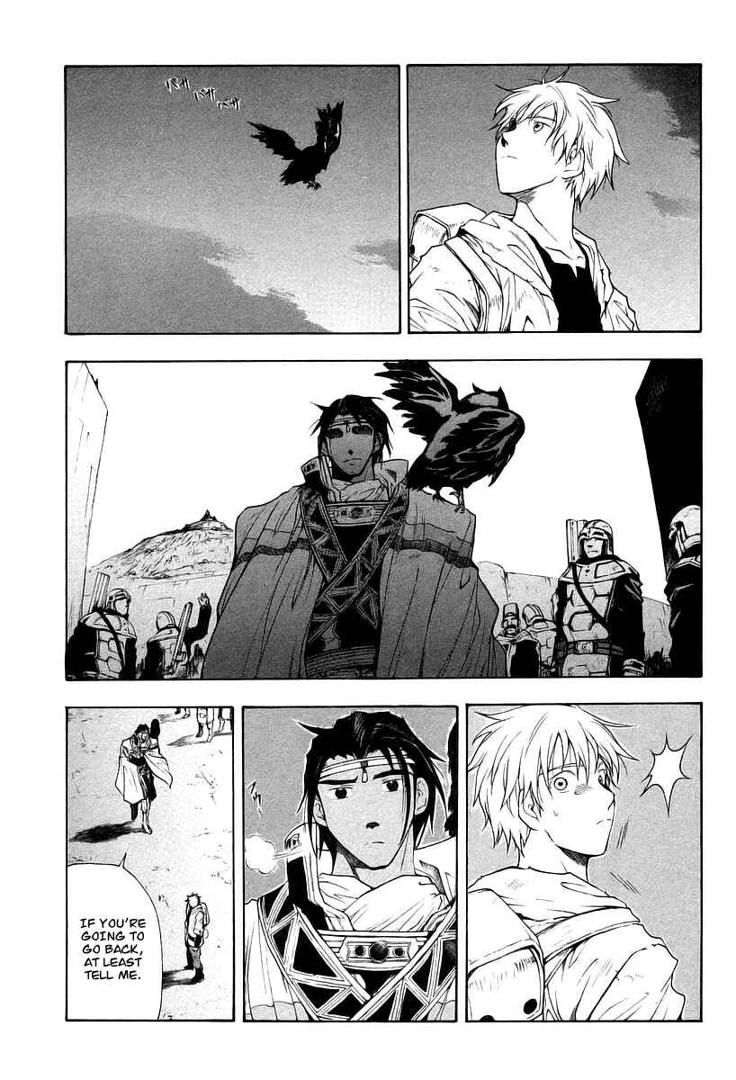 Page 32 Chapter 10 Break Blade