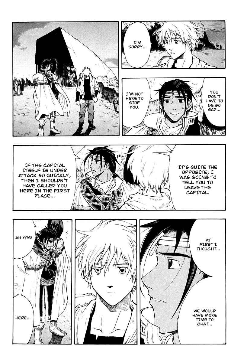 Page 33 Chapter 10 Break Blade