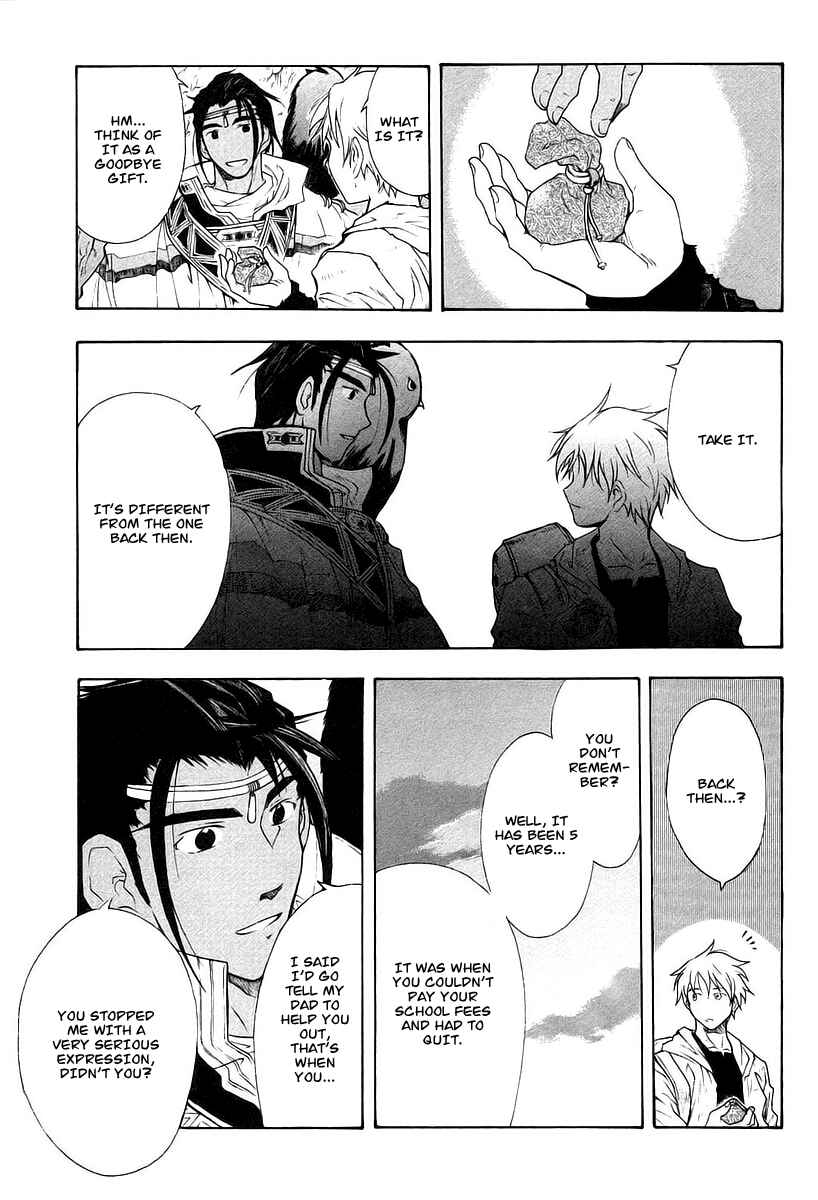 Page 34 Chapter 10 Break Blade