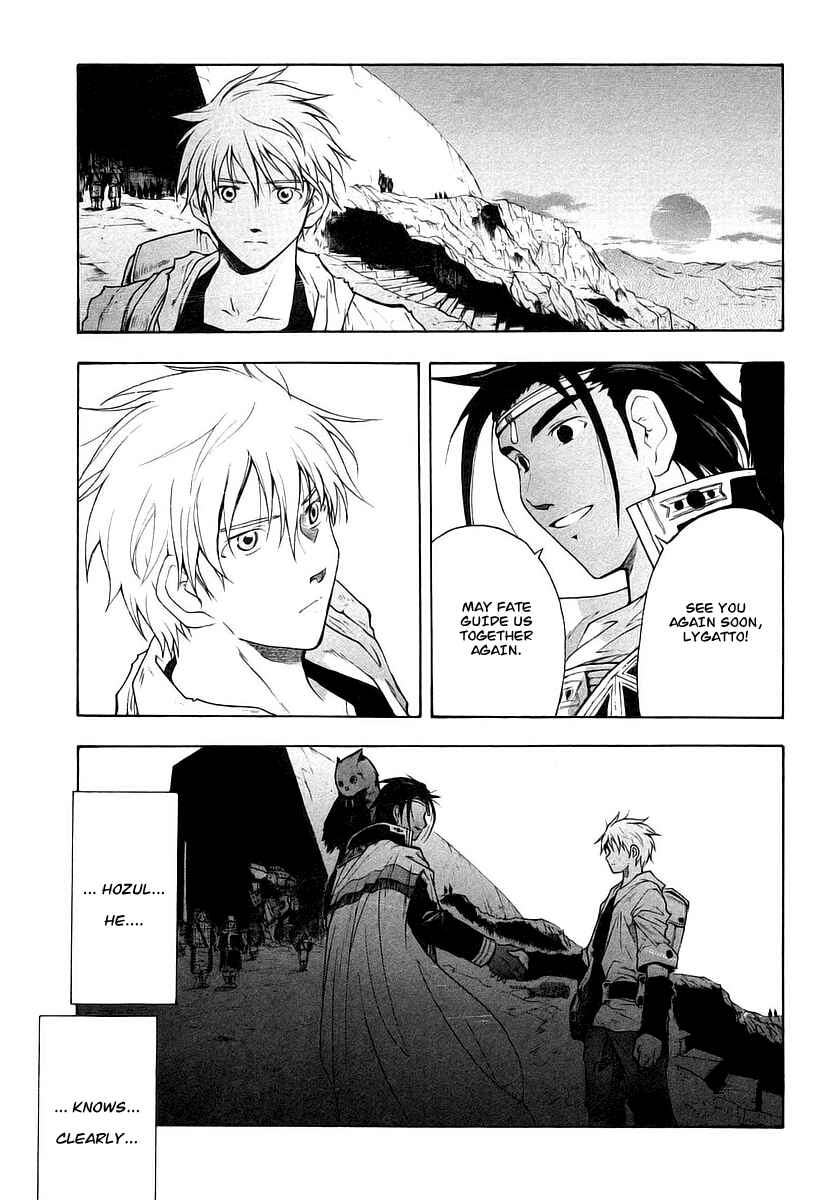 Page 36 Chapter 10 Break Blade