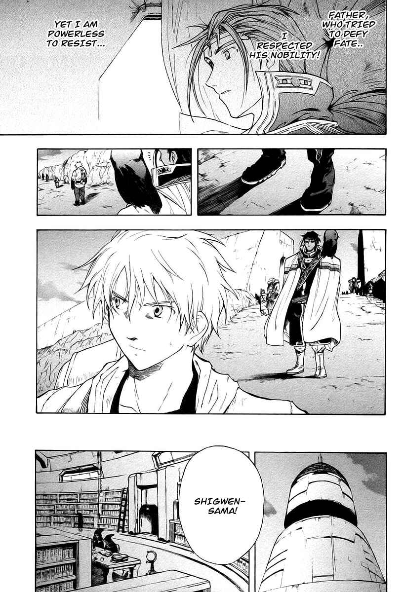 Page 38 Chapter 10 Break Blade