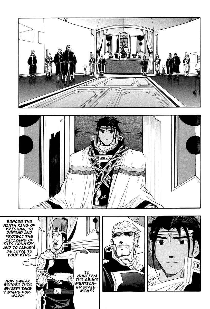 Page 44 Chapter 10 Break Blade