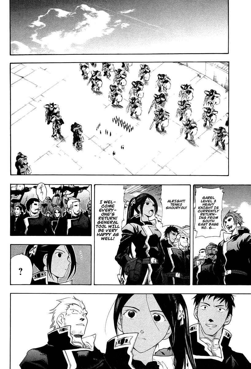 Page 49 Chapter 10 Break Blade