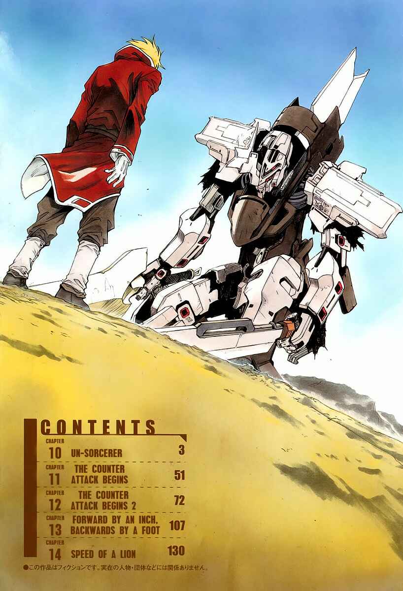 Page 5 Chapter 10 Break Blade