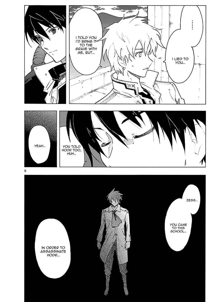 Page 10 Chapter 65 Break Blade