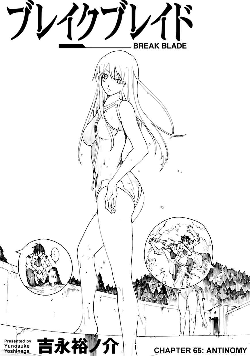 Page 2 Chapter 65 Break Blade