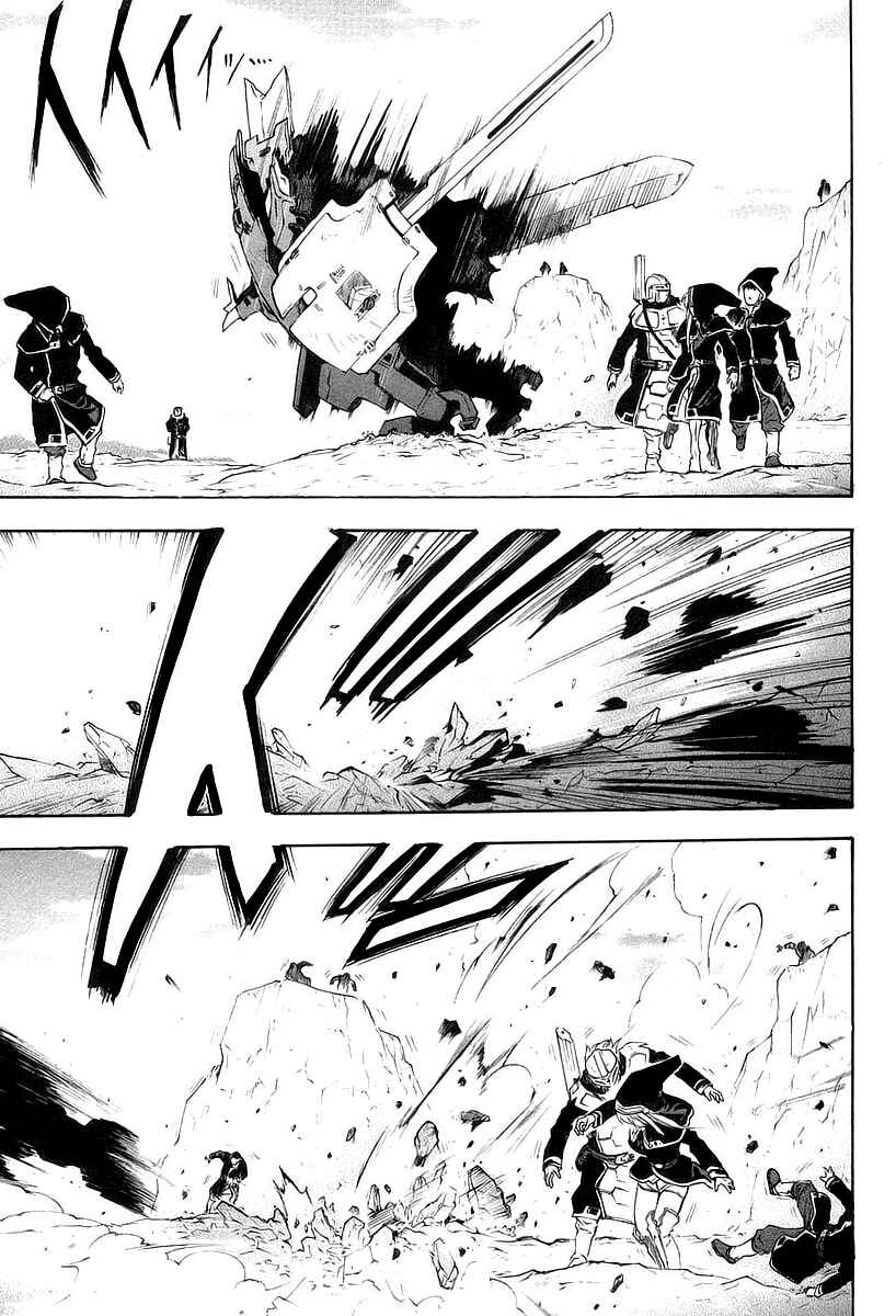 Page 19 Chapter 11 Break Blade