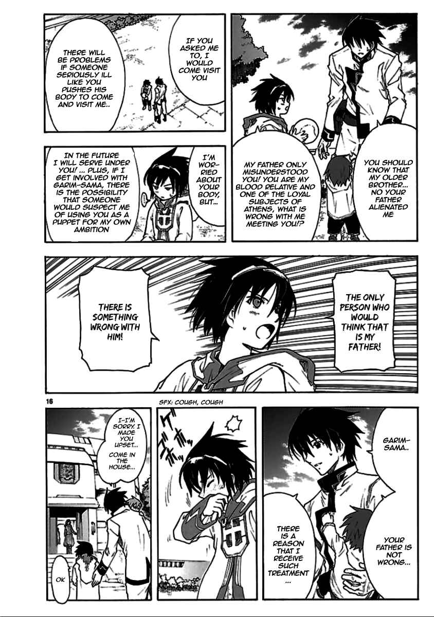 Page 19 Chapter 53 Break Blade