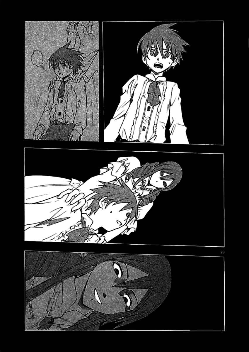 Page 26 Chapter 53 Break Blade