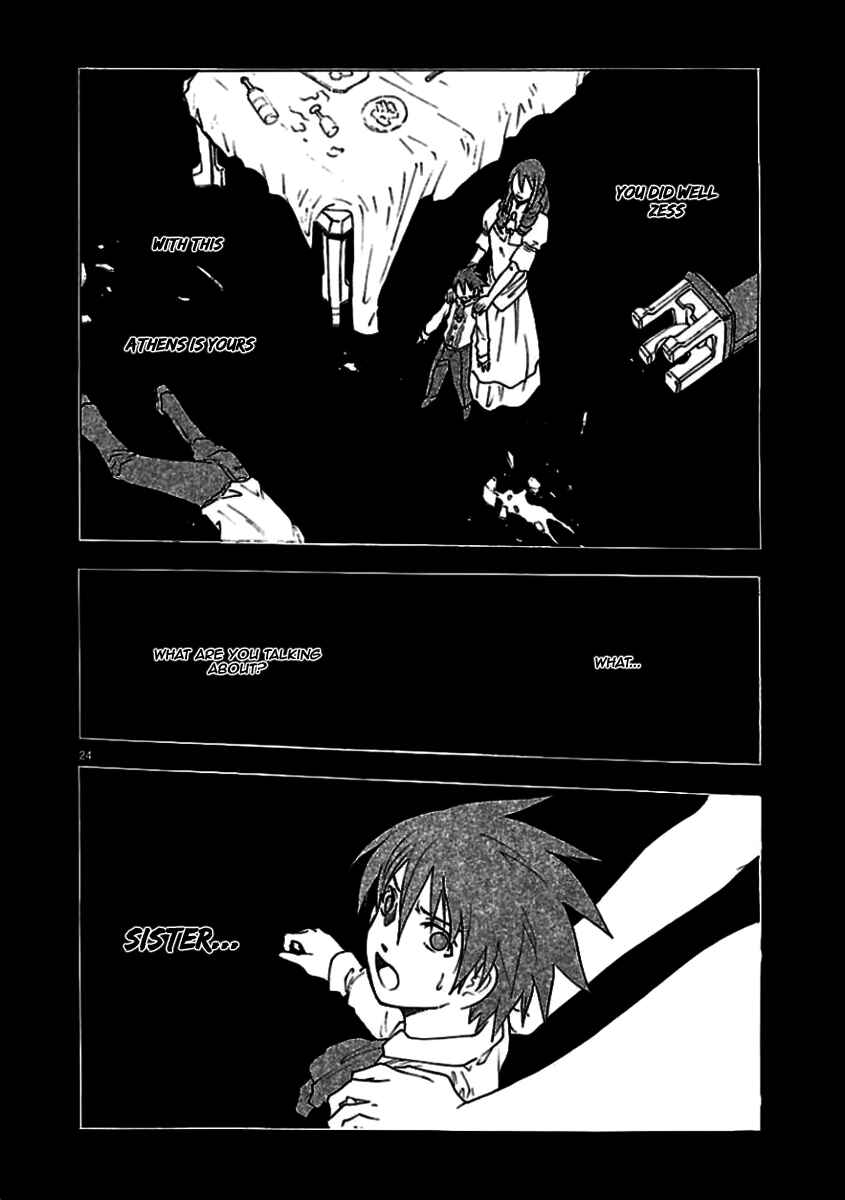 Page 27 Chapter 53 Break Blade