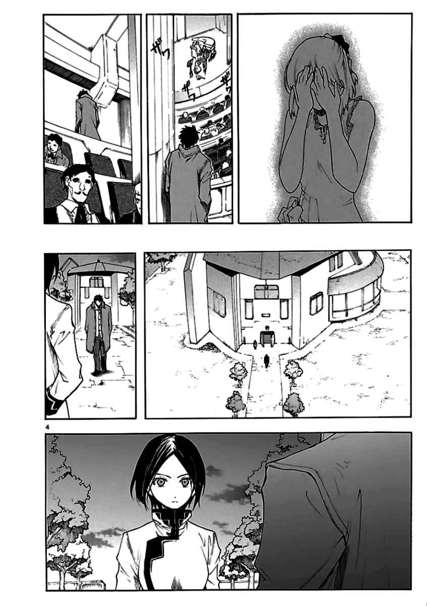 Page 7 Chapter 53 Break Blade