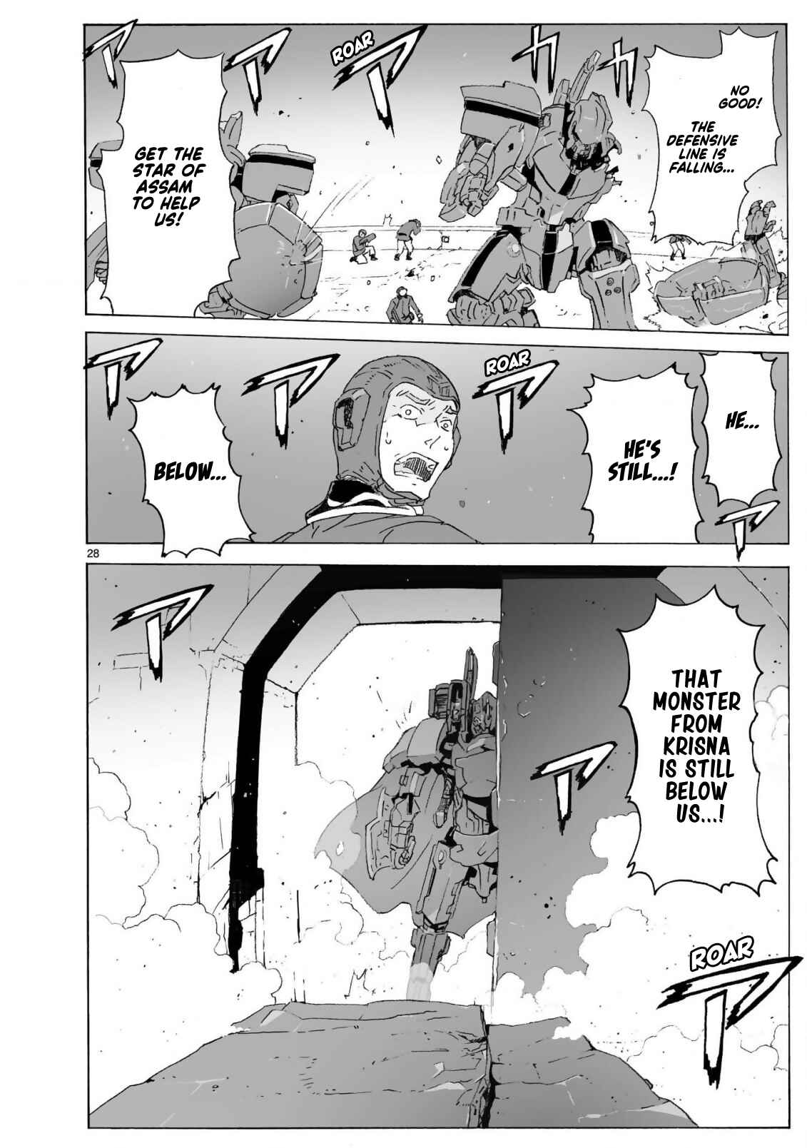 Page 29 Chapter 100 Break Blade