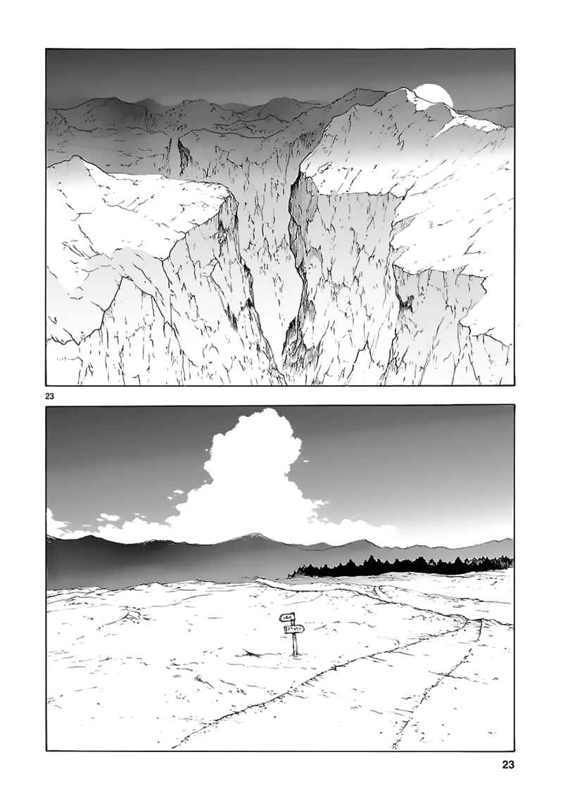 Page 25 Chapter 60 Break Blade