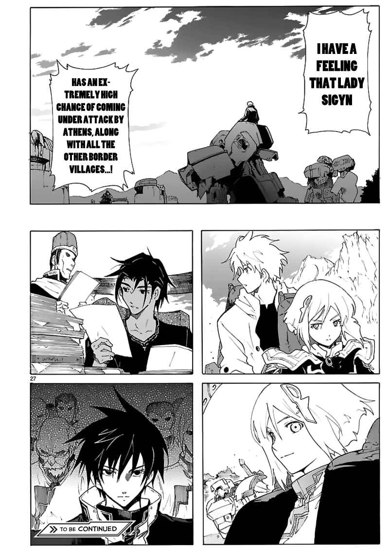 Page 29 Chapter 60 Break Blade
