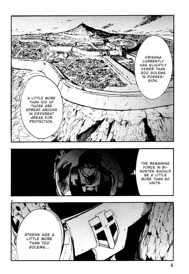 Page 10 Chapter 5 Break Blade