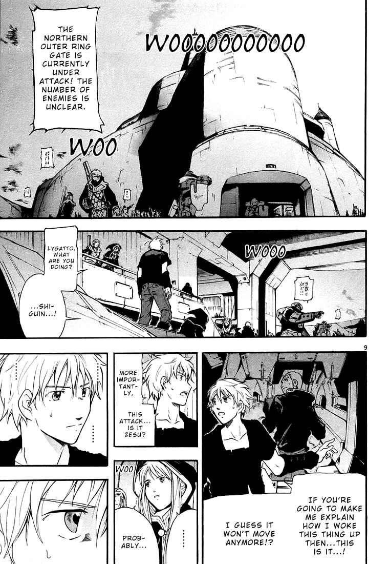 Page 15 Chapter 5 Break Blade