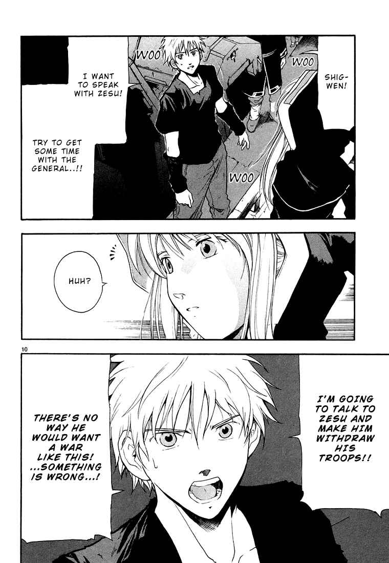 Page 16 Chapter 5 Break Blade