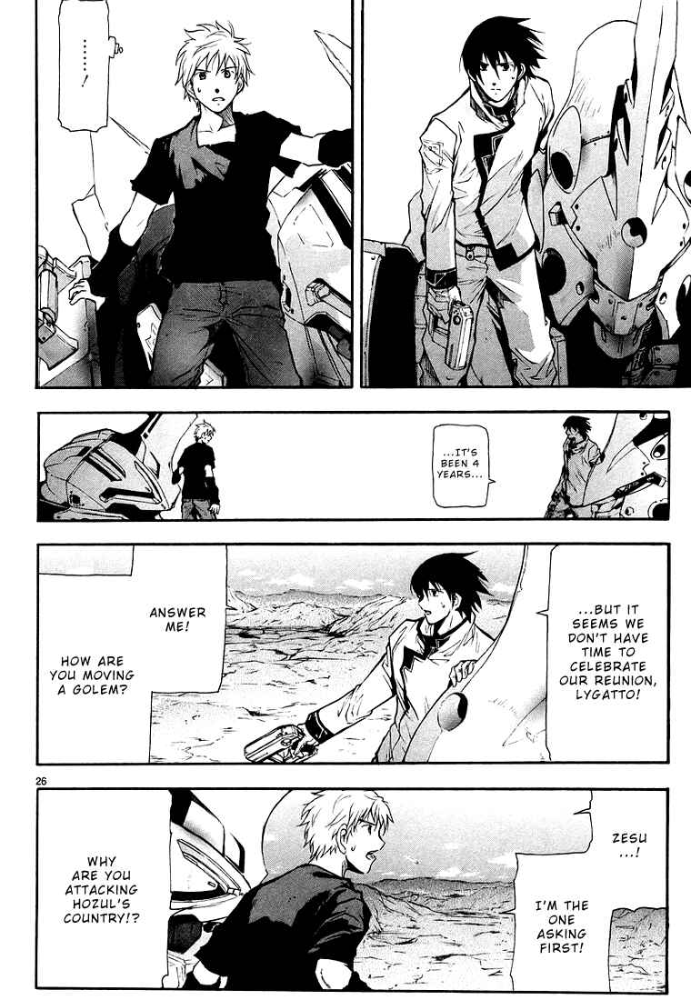 Page 32 Chapter 5 Break Blade