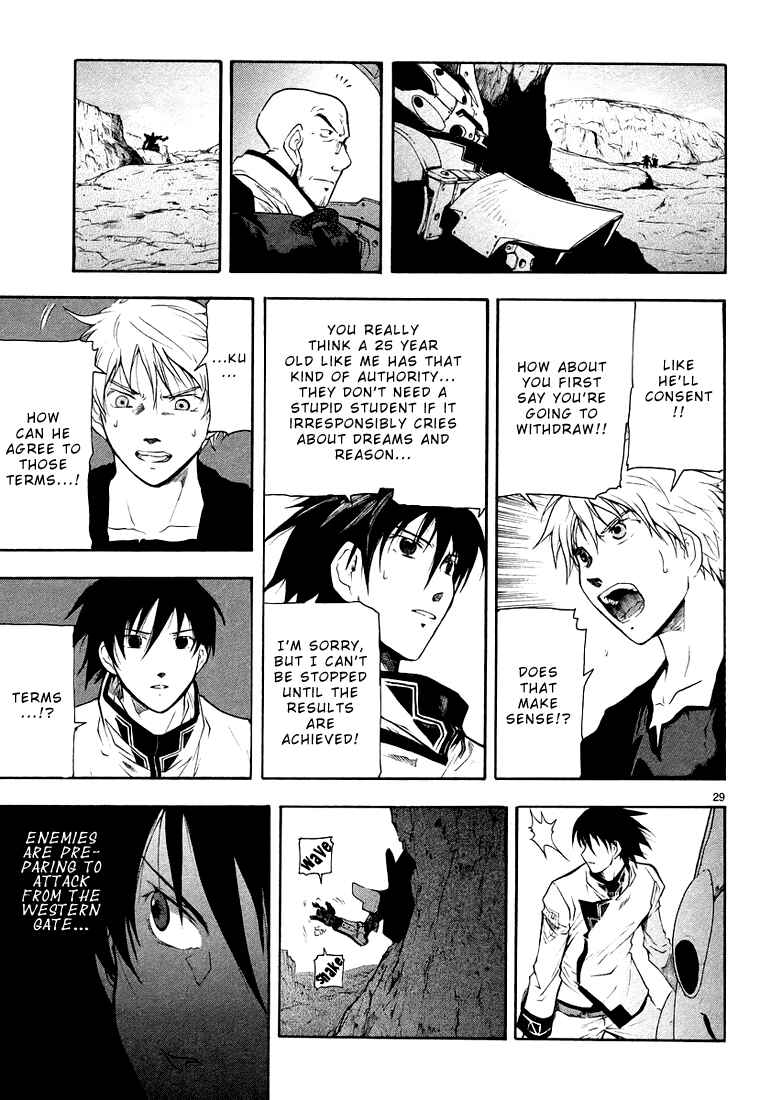 Page 35 Chapter 5 Break Blade