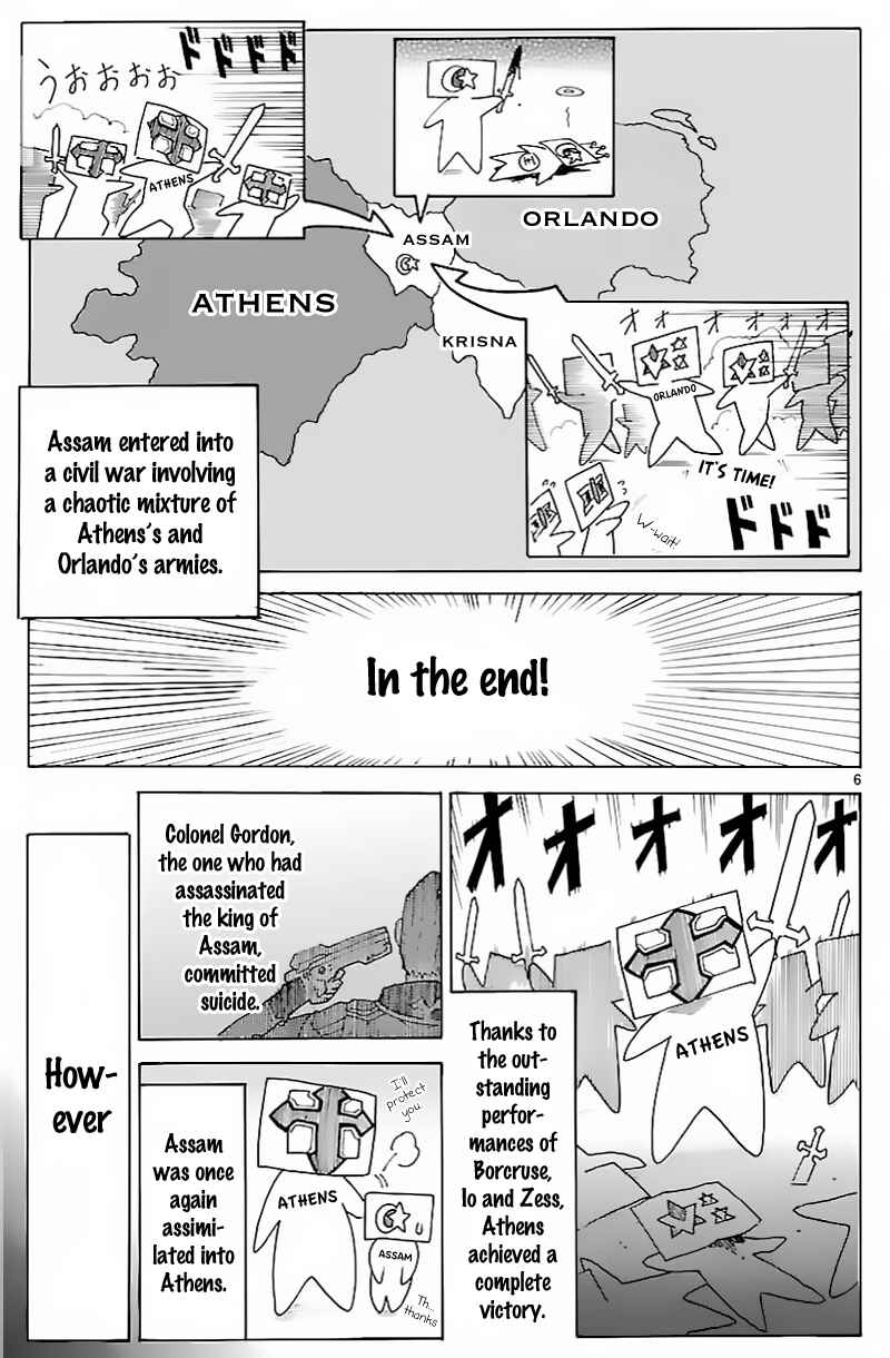 Page 6 Chapter 59.5 Break Blade